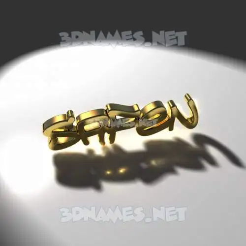 safen in Gold Shine style - 3D name wallpaper safen in Gold Shine style - 3D name wallpaper