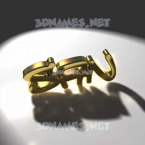 san in Gold Shine style - 3D name wallpaper san in Gold Shine style - 3D name wallpaper