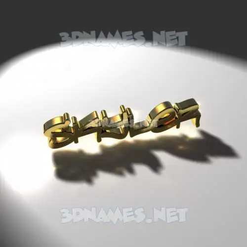 skyler in Gold Shine style - 3D name wallpaper