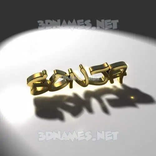 sonja in Gold Shine style - 3D name wallpaper sonja in Gold Shine style - 3D name wallpaper