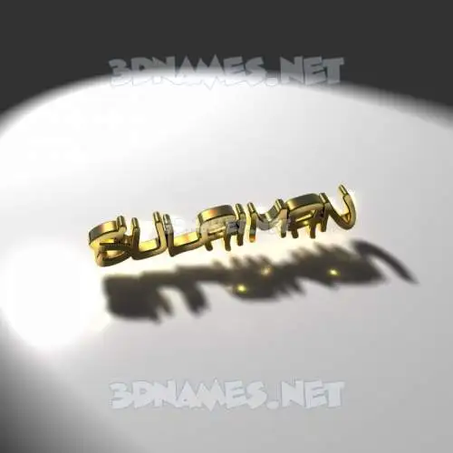 sulaiman in Gold Shine style - 3D name wallpaper sulaiman in Gold Shine style - 3D name wallpaper