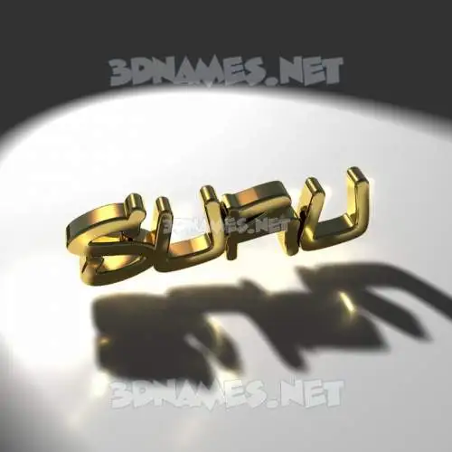suru in Gold Shine style - 3D name wallpaper