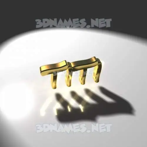 titi in Gold Shine style - 3D name wallpaper titi in Gold Shine style - 3D name wallpaper
