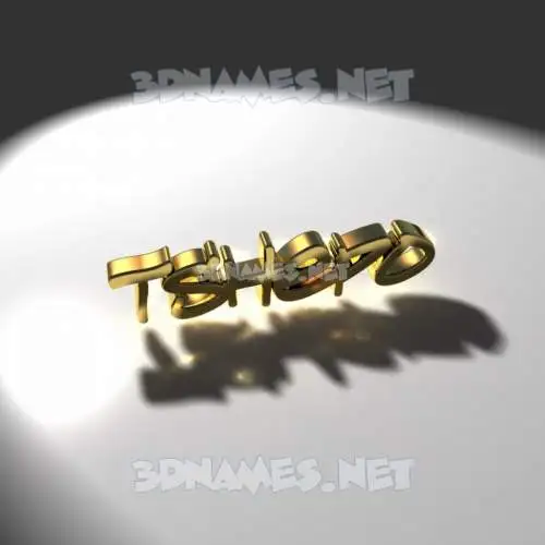 tshepo in Gold Shine style - 3D name wallpaper tshepo in Gold Shine style - 3D name wallpaper