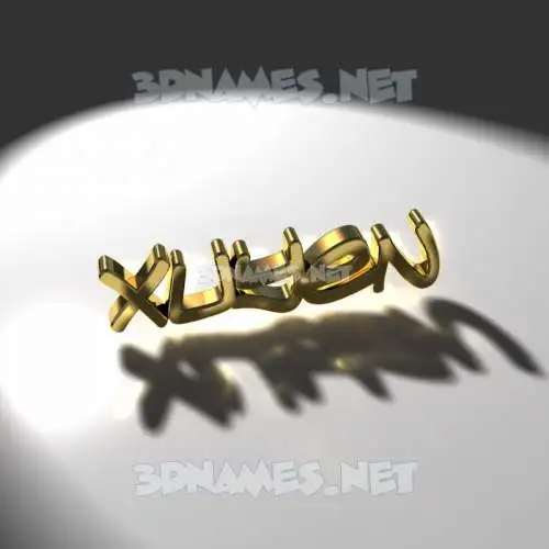 xuyen in Gold Shine style - 3D name wallpaper xuyen in Gold Shine style - 3D name wallpaper