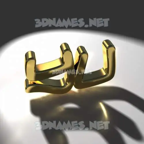 yu in Gold Shine style - 3D name wallpaper yu in Gold Shine style - 3D name wallpaper