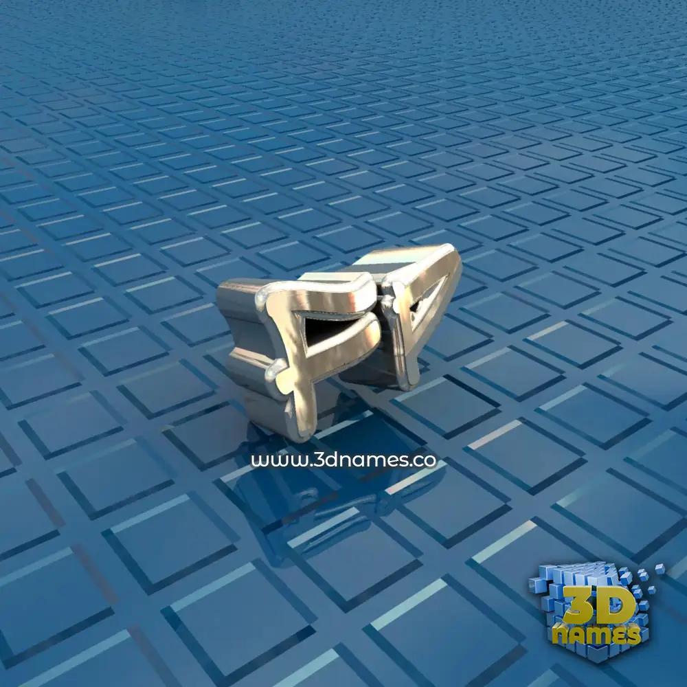 fp in Blue Bling style - 3D name wallpaper fp in Blue Bling style - 3D name wallpaper