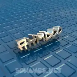 ahmdoo in Blue Bling style - 3D name wallpaper
