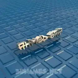 ahmed saif in Blue Bling style - 3D name wallpaper
