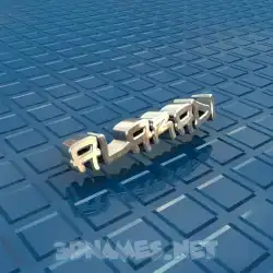 alaradi in Blue Bling style - 3D name wallpaper