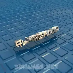almazrooei in Blue Bling style - 3D name wallpaper