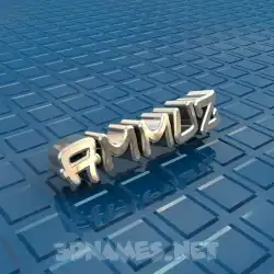ammuz in Blue Bling style - 3D name wallpaper