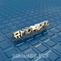 amoremio in Blue Bling style - 3D name wallpaper