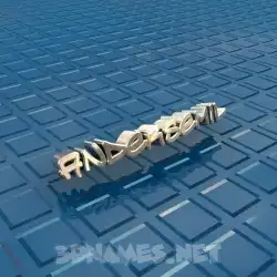 andersemil in Blue Bling style - 3D name wallpaper