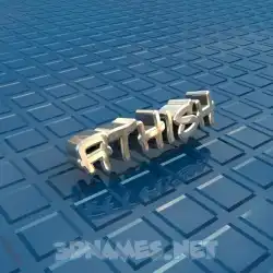 athish in Blue Bling style - 3D name wallpaper