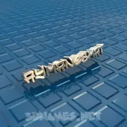 aymanesmat in Blue Bling style - 3D name wallpaper