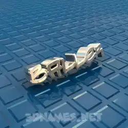 baller in Blue Bling style - 3D name wallpaper