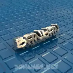 banyan in Blue Bling style - 3D name wallpaper