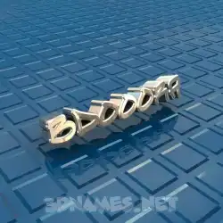 bdooora in Blue Bling style - 3D name wallpaper