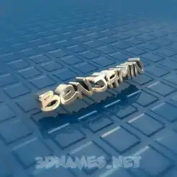 benjamin in Blue Bling style - 3D name wallpaper