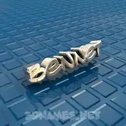 bennet in Blue Bling style - 3D name wallpaper