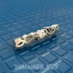 berenda in Blue Bling style - 3D name wallpaper