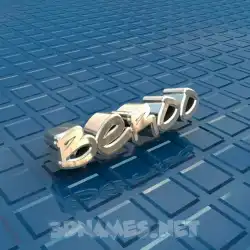 beroo in Blue Bling style - 3D name wallpaper