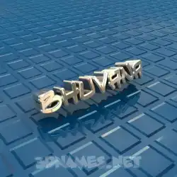 bhuvana in Blue Bling style - 3D name wallpaper