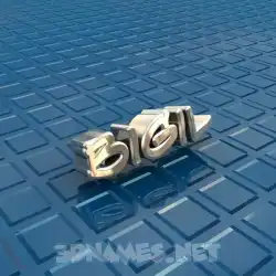 bigil in Blue Bling style - 3D name wallpaper