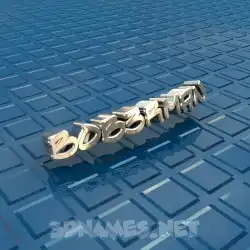 bob3rman in Blue Bling style - 3D name wallpaper