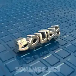 boudy in Blue Bling style - 3D name wallpaper
