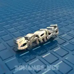 brady in Blue Bling style - 3D name wallpaper