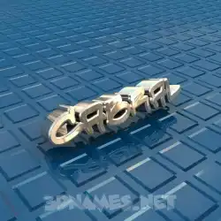 cabral in Blue Bling style - 3D name wallpaper