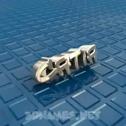 catia in Blue Bling style - 3D name wallpaper