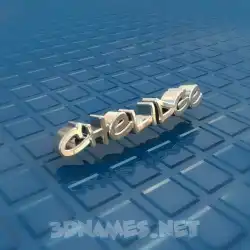 chelidge in Blue Bling style - 3D name wallpaper
