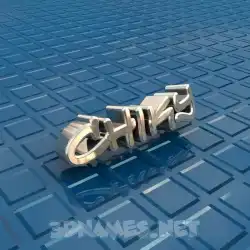 chiky in Blue Bling style - 3D name wallpaper