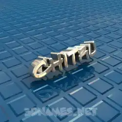 chitru in Blue Bling style - 3D name wallpaper