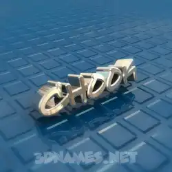 chook in Blue Bling style - 3D name wallpaper