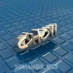 chow in Blue Bling style - 3D name wallpaper
