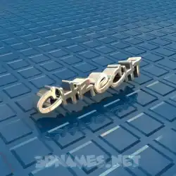 chrecht in Blue Bling style - 3D name wallpaper