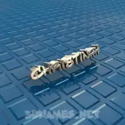 christinah in Blue Bling style - 3D name wallpaper
