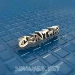 cynthia in Blue Bling style - 3D name wallpaper