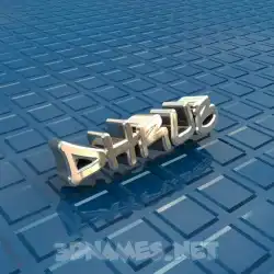 dhrub in Blue Bling style - 3D name wallpaper
