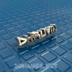 dhruvin in Blue Bling style - 3D name wallpaper
