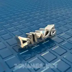 dimos in Blue Bling style - 3D name wallpaper