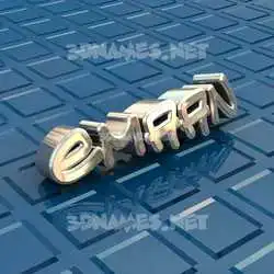 emaan in Blue Bling style - 3D name wallpaper