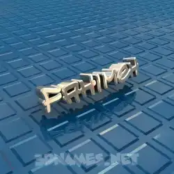 fahimeh in Blue Bling style - 3D name wallpaper