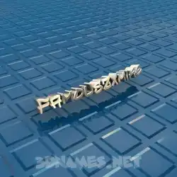 famouszxmike in Blue Bling style - 3D name wallpaper