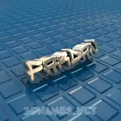 fardan in Blue Bling style - 3D name wallpaper