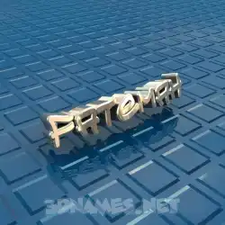 fatemah in Blue Bling style - 3D name wallpaper